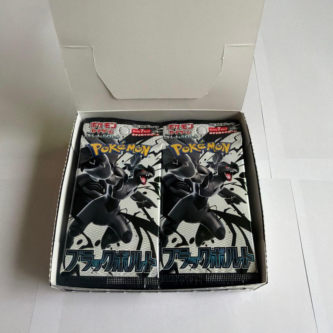 ポケモンカードゲームBOX まとめ売り