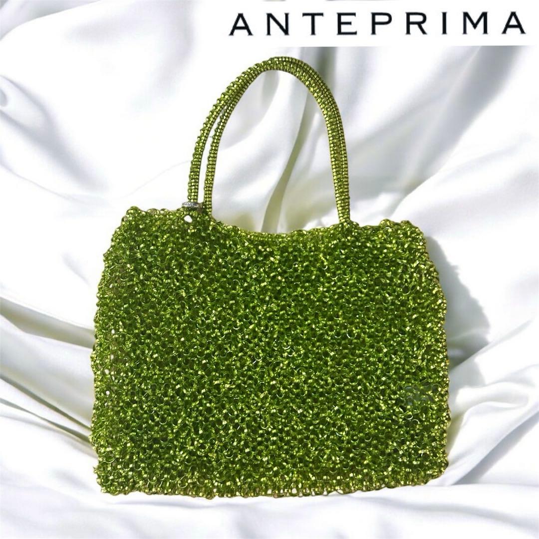 【希少】 ANTEPRIMA ワイヤーバッグ ハンドバッグ　グリーン