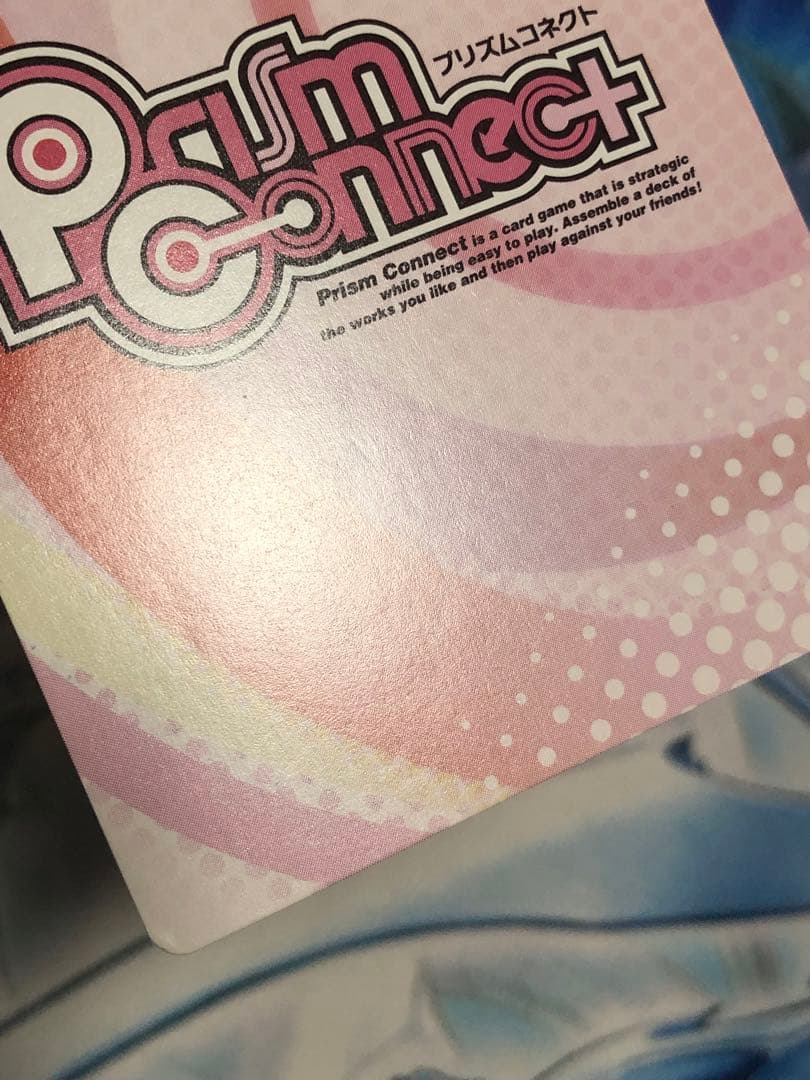 最終値下げ　プリズムコネクト　葛城　SP サイン　閃乱カグラ