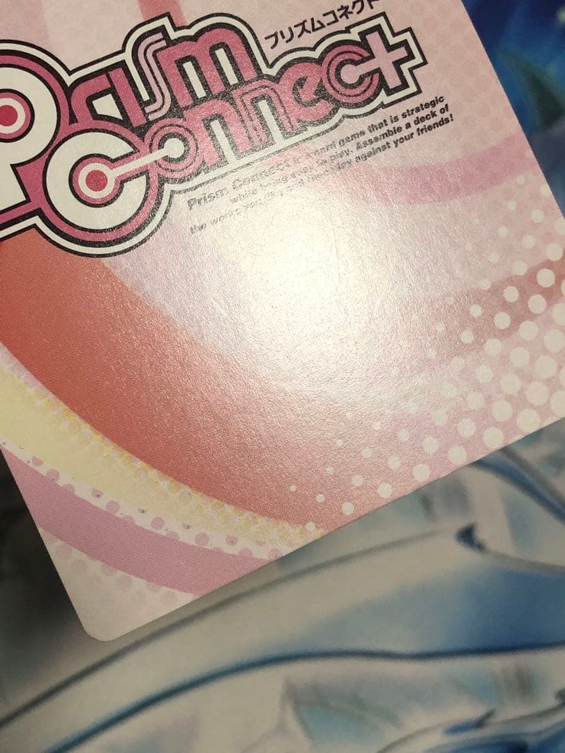 最終値下げ　プリズムコネクト　葛城　SP サイン　閃乱カグラ