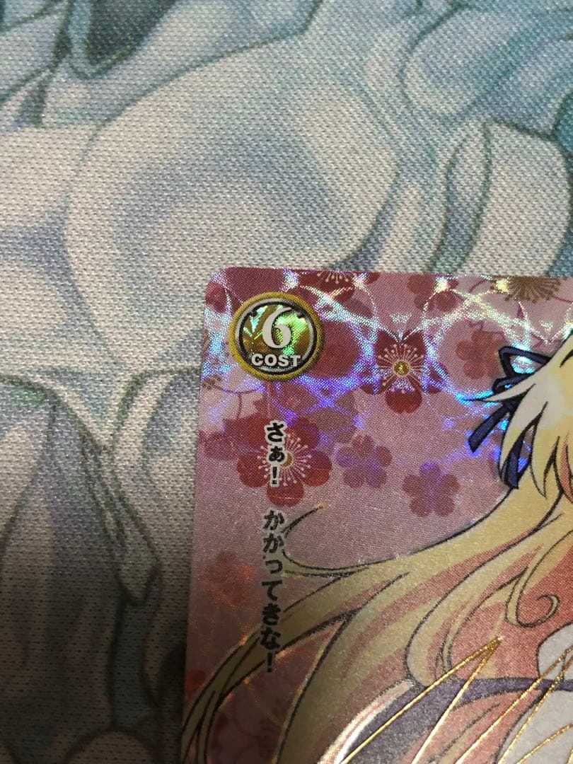 最終値下げ　プリズムコネクト　葛城　SP サイン　閃乱カグラ