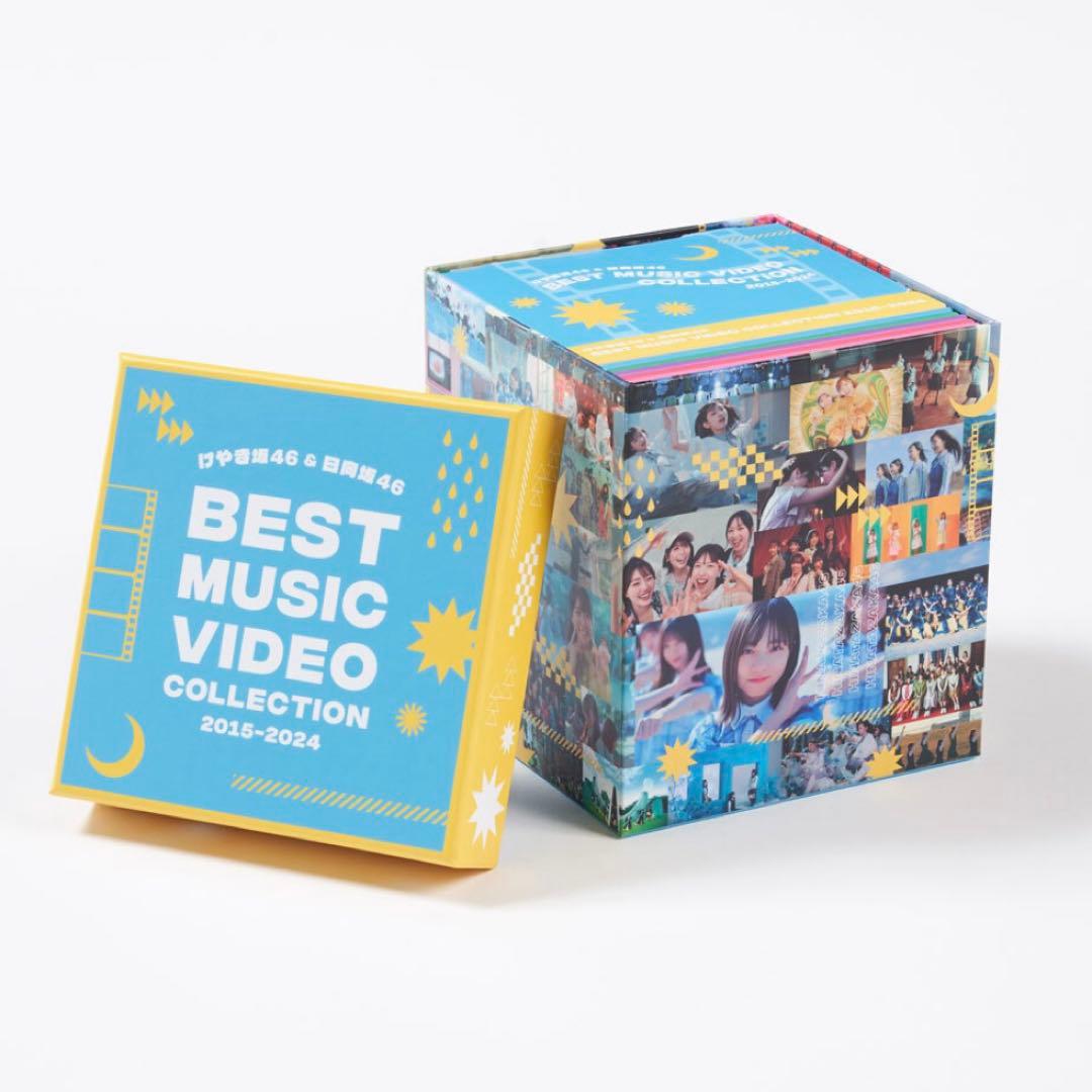 けやき坂46＆日向坂46BESTMUSICVIDEOCOLLECTION