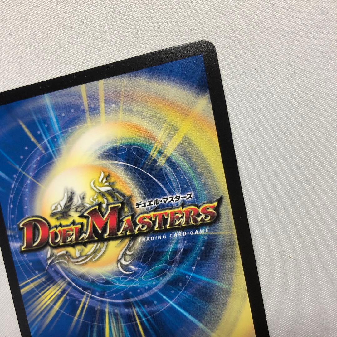 専用 禁断竜王 vol-val-8 金トレジャー