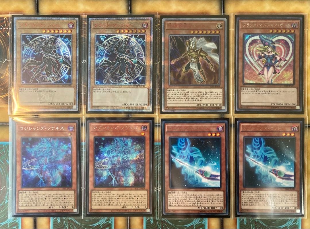 烙印ブラマジデッキ　超高レアリティ仕様（プリシク含）　ブラックマジシャンデッキ