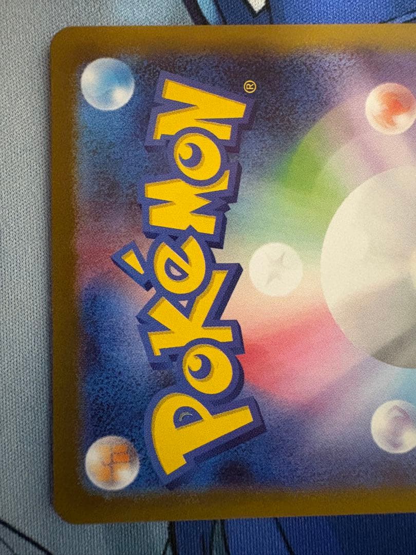 ポケモンカード メガリザードンX ex SAR sar センタリング良好