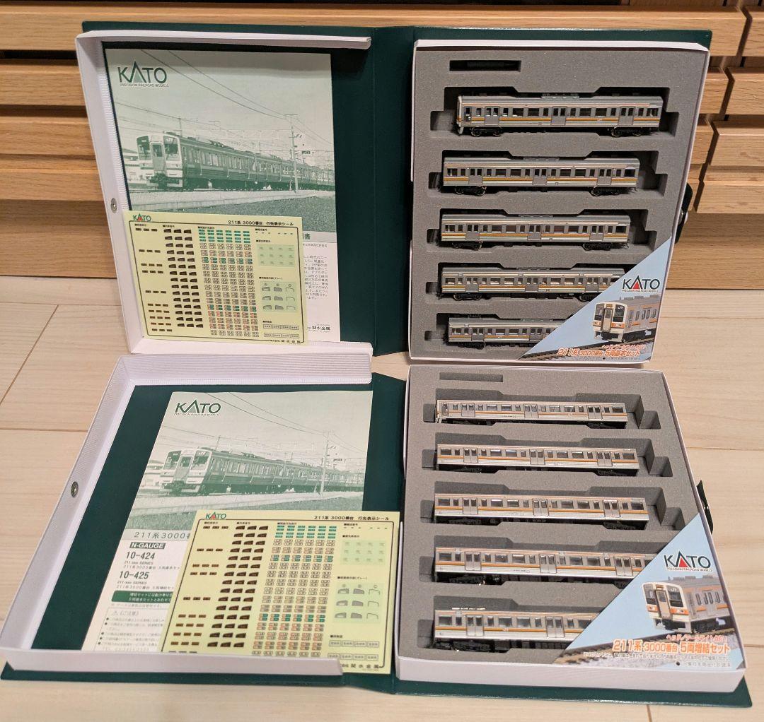 10-424·425 211系3000番台5両基本セット＆5両増結セットNゲージ