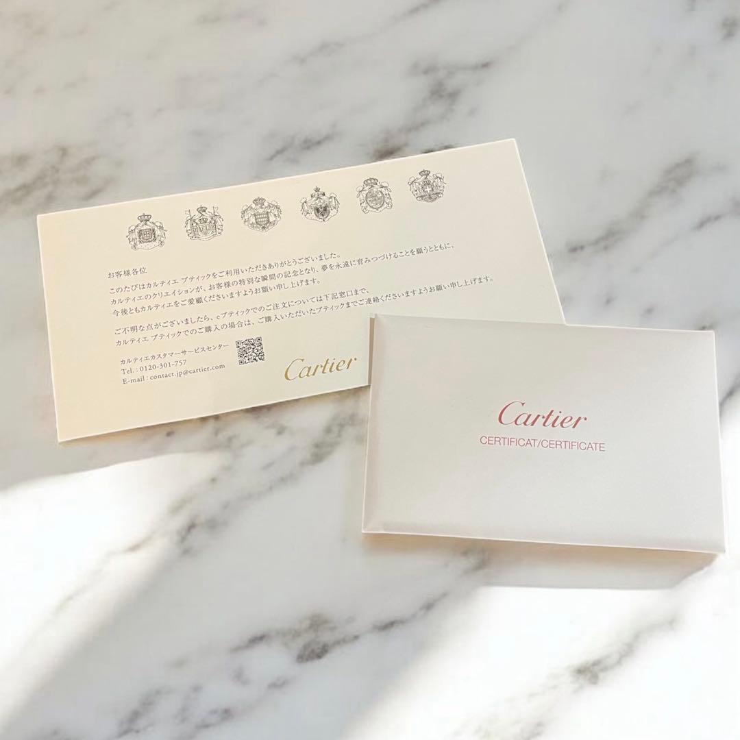 【価格見直し】Cartier 1895 ソリテール 0.35ct GIA VS1