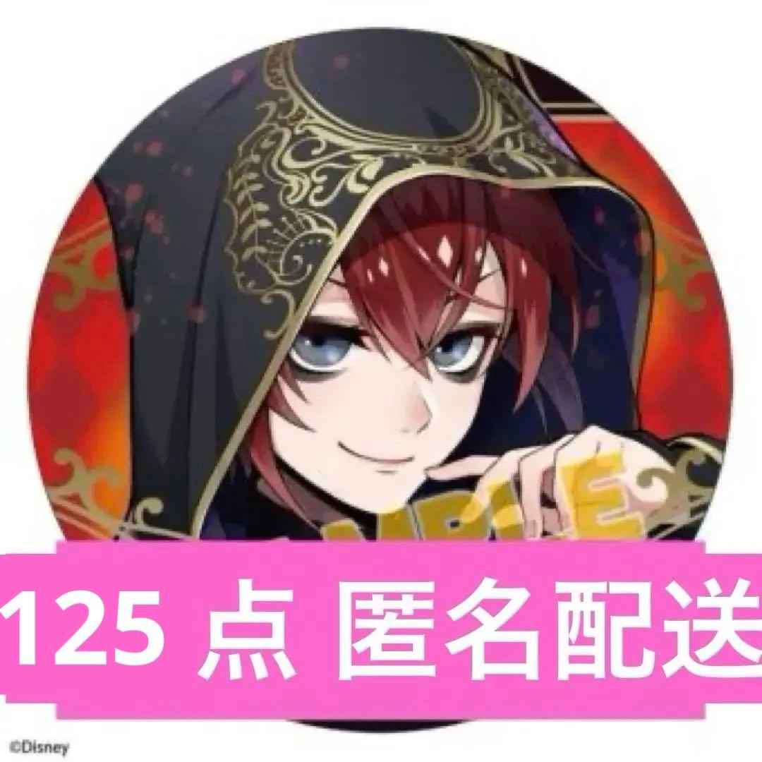 リドル 式典服 缶バッジ