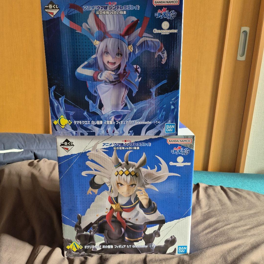 u*8様 ウマ娘　シンデレラグレイ　一番くじ　A賞オグリキャップ+C賞タマモクロ