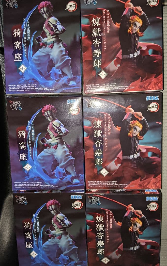 鬼滅の刃　煉獄杏寿郎　猗窩座 フィギュアセット