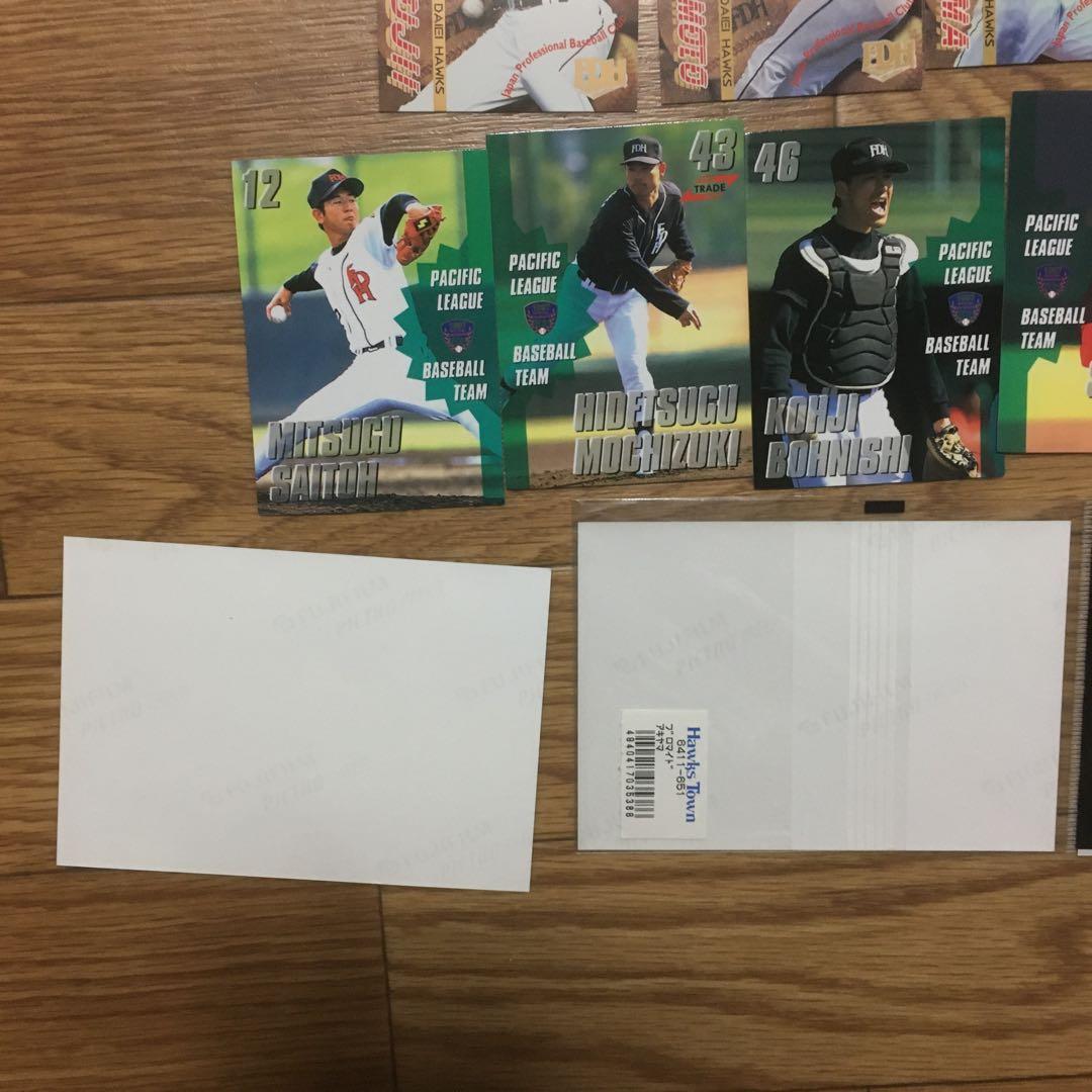 1098  ダイエーホークス ソフトバンクホークス トレカ　トレーディングカード