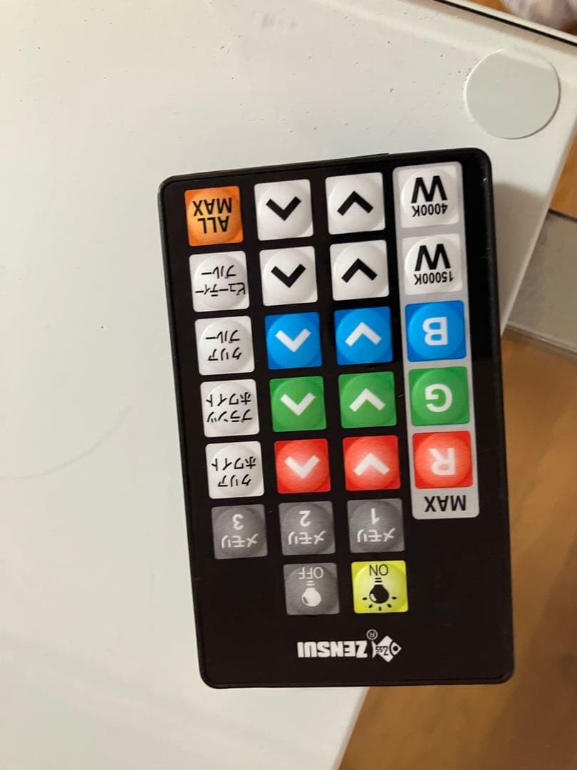 ライト・照明器具 ZENSUI MULTI COLOR LED1200