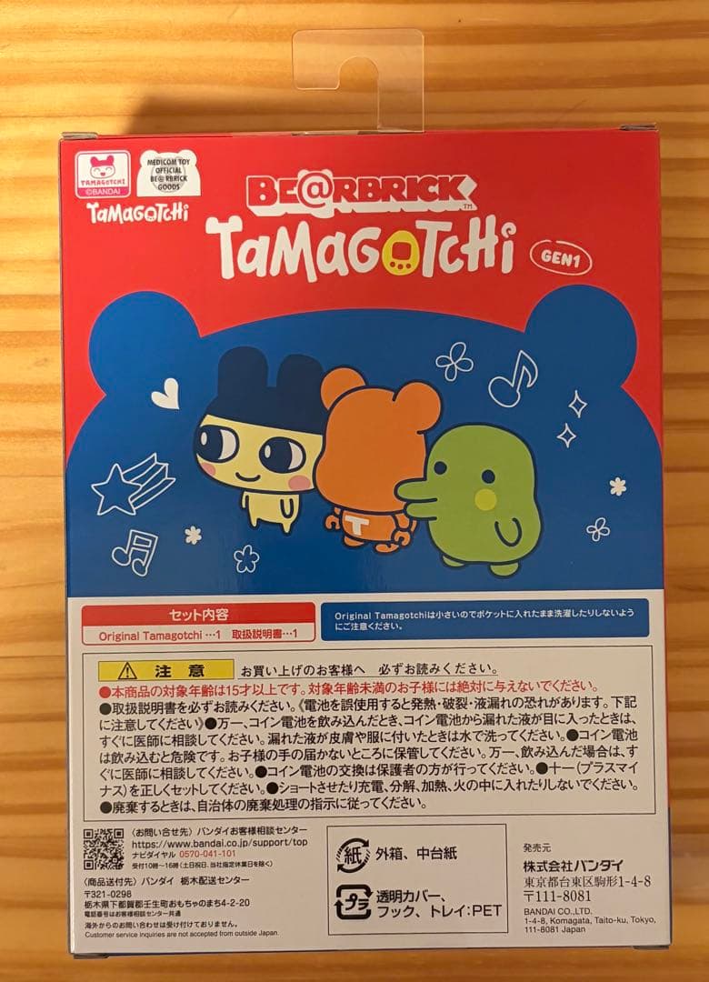 大たまごっち展　 BE@RBRICK×Tamagotchi