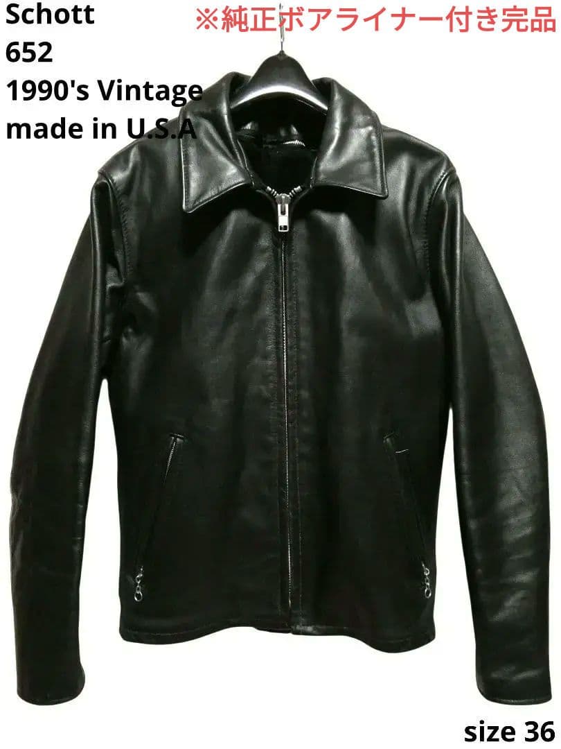 廃盤！ライナー付き完品！激レア品番652！ショット襟付シングルライダース36