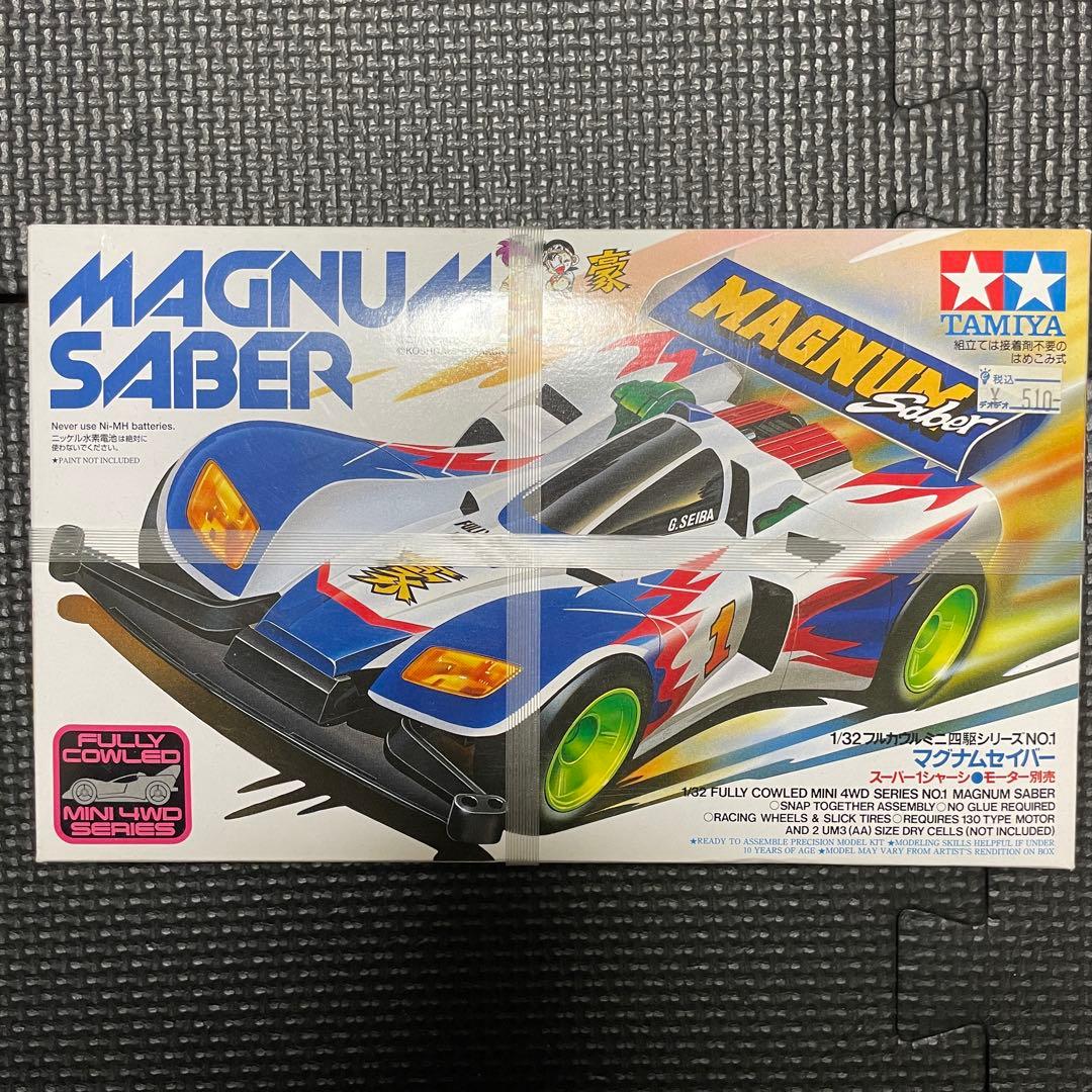 フルカウルミニ四駆シリーズNO.1 マグナムセイバー 19401