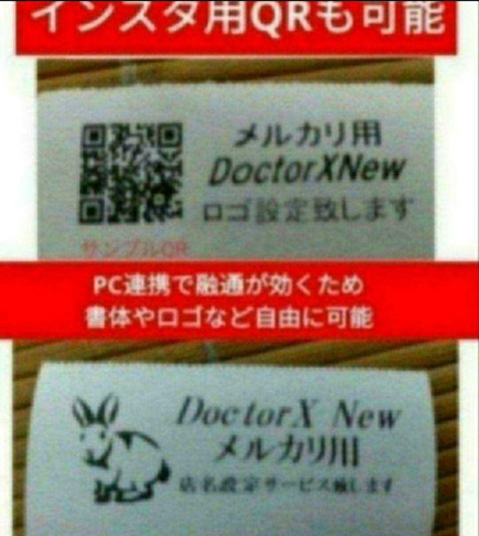 シャープレジスター　XE-A20　店名設定無料ロゴ可能機種　202500