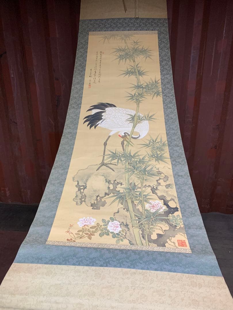 『6834』岸浪柳渓 日本画 掛軸 絹本 二重箱 竹に鶴 南宗画の大家