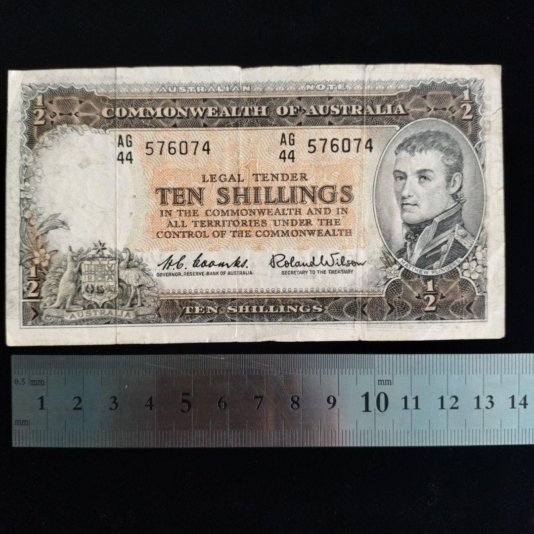 オーストラリア 10シリング 旧貨幣