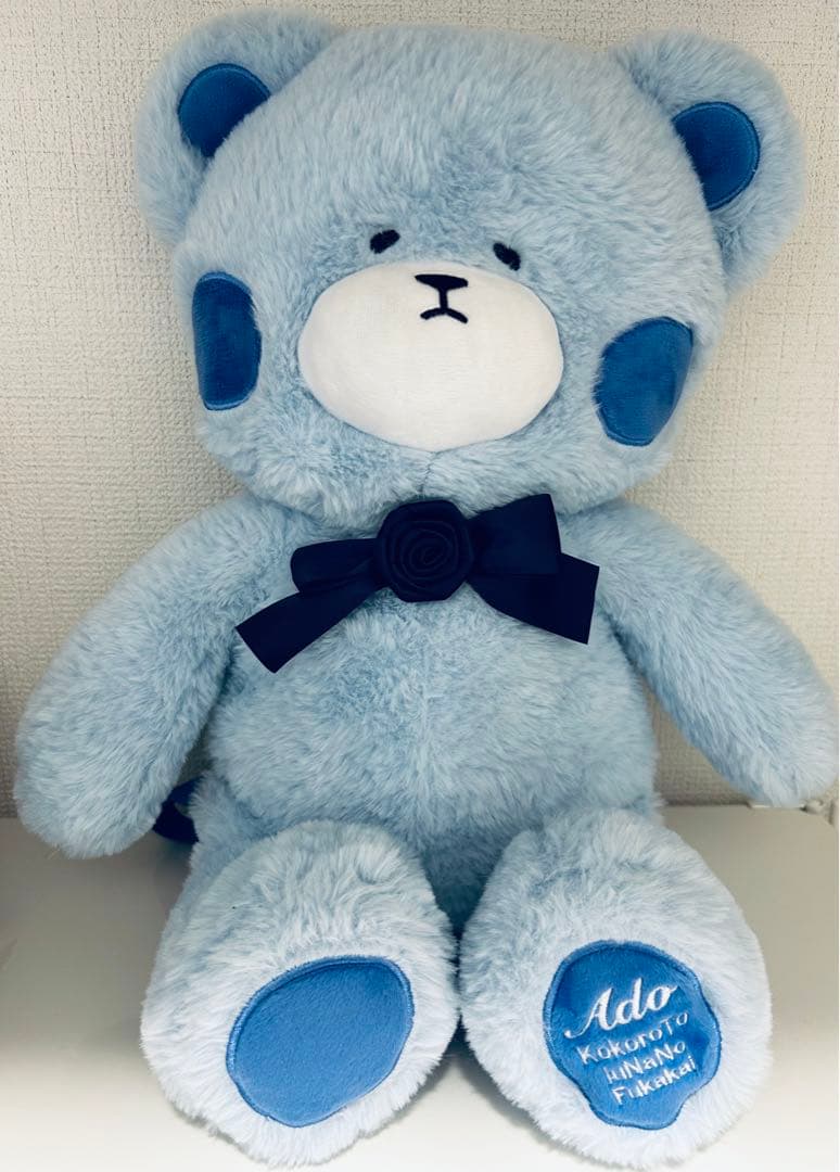 Ado 不可解くまさん カムパネルラ