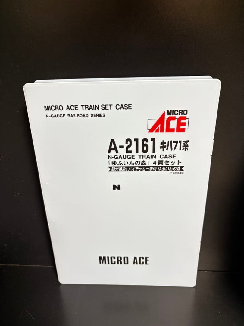 MICRO ACE A-2161 Nゲージ　ゆふいんの森