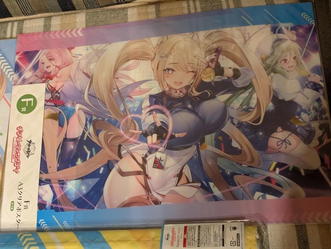 マジくじ アズールレーン A賞 グアム 3種　BIGタペストリー ポスター 色紙