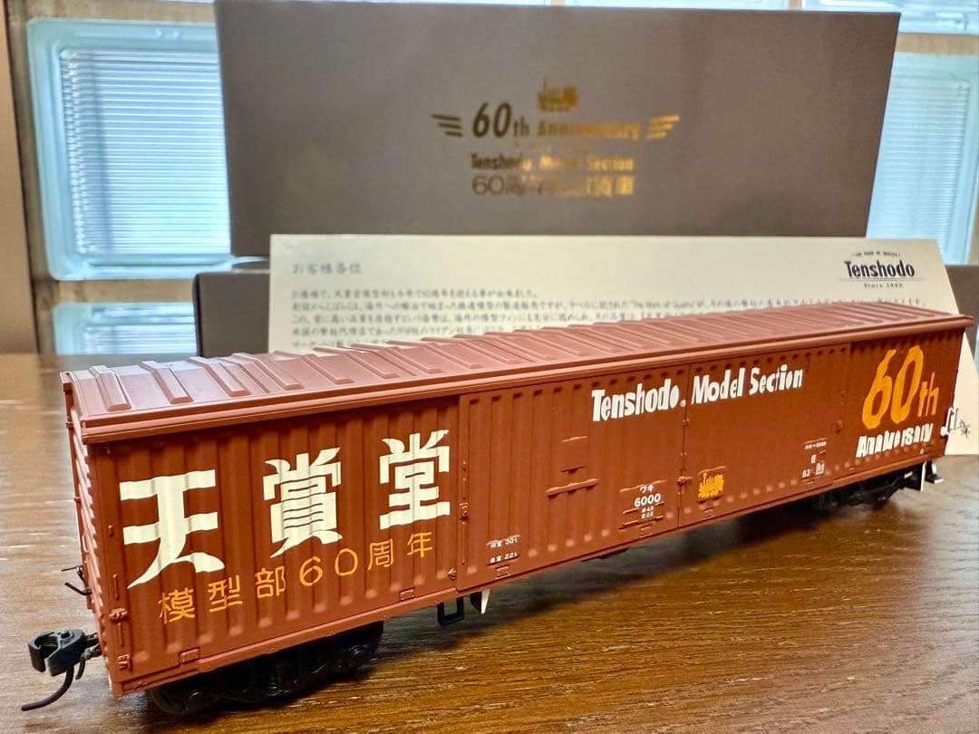【HOゲージ】Tenshodo 60周年記念貨車　ワキ6000