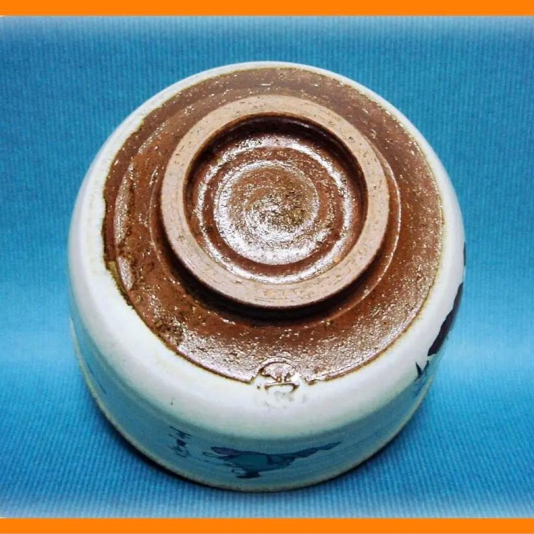 591『六歌仙 茶碗』　/骨董品 古美術 古玩 アンティーク