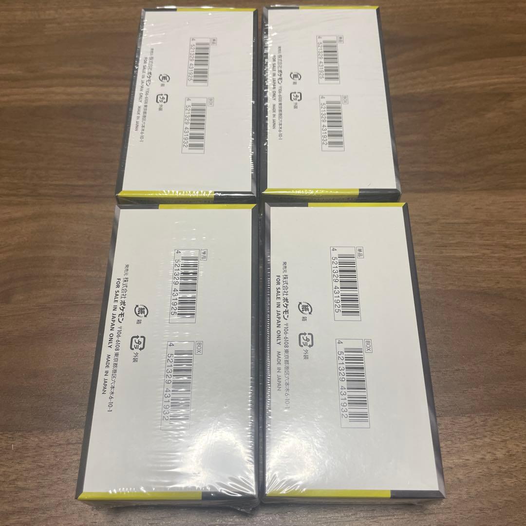 ハイクラスパックMEGAドリームex ポケカ　シュリンク付き 4BOX