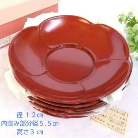 ぷくりん様リクエスト 3点まとめ商品／輪島菊割皿美濃焼蓋付蒸しグラタン碗福梅茶托