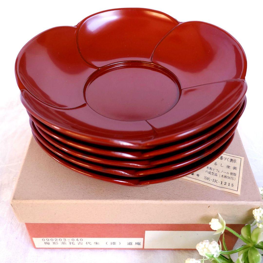 ぷくりん様リクエスト 3点まとめ商品／輪島菊割皿美濃焼蓋付蒸しグラタン碗福梅茶托