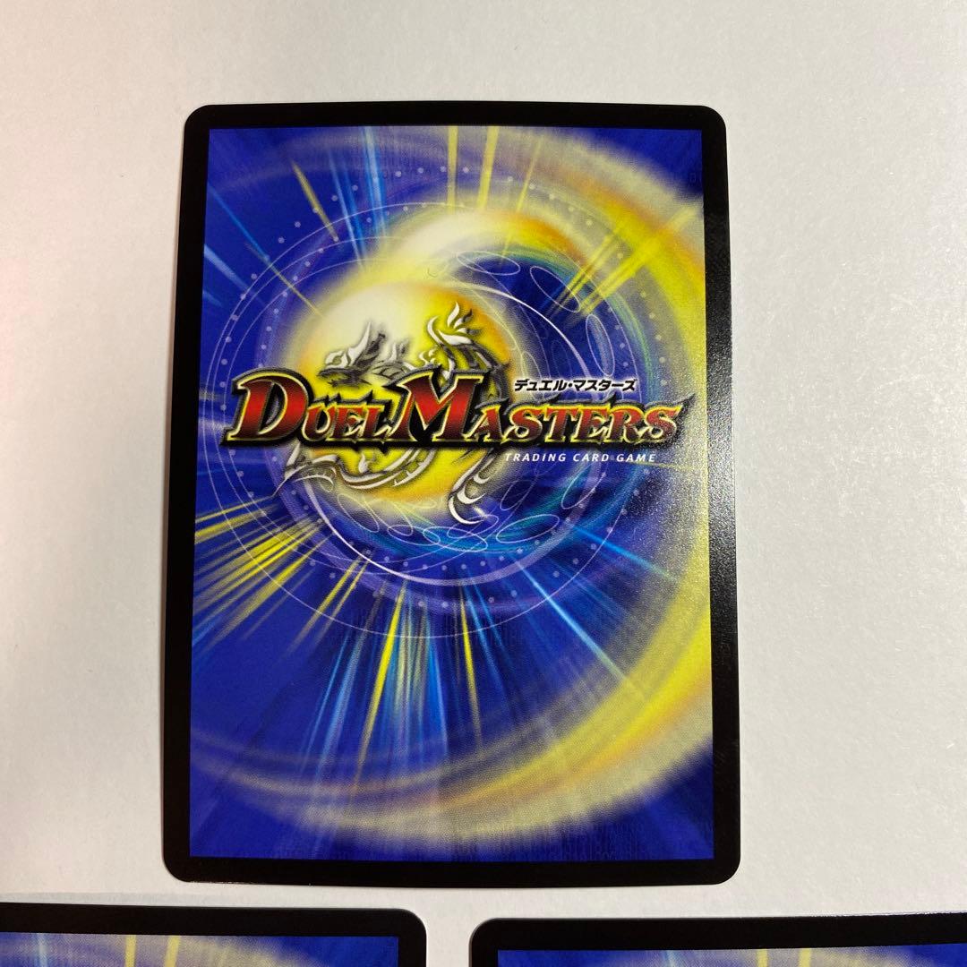 龍后凰翔クイーン・ルピア シークレット　3枚