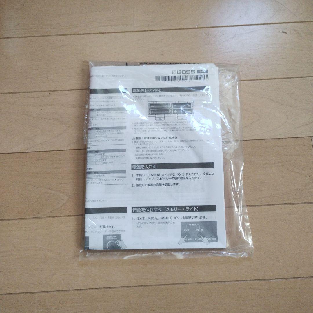 BOSS Vocal Performer VE-22　ボーカルエフェクター