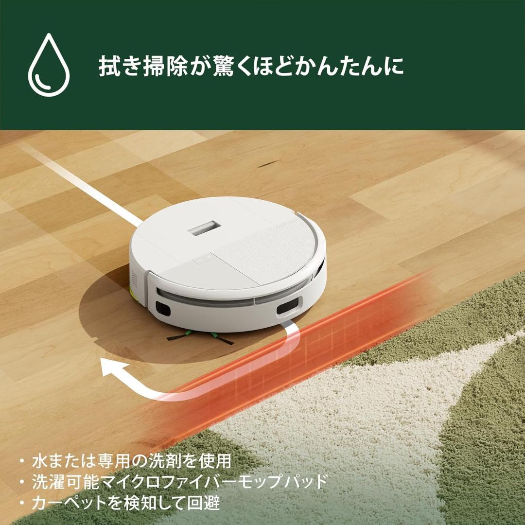 ルンバ（Roomba）205 DustCompactor Combo ロボット