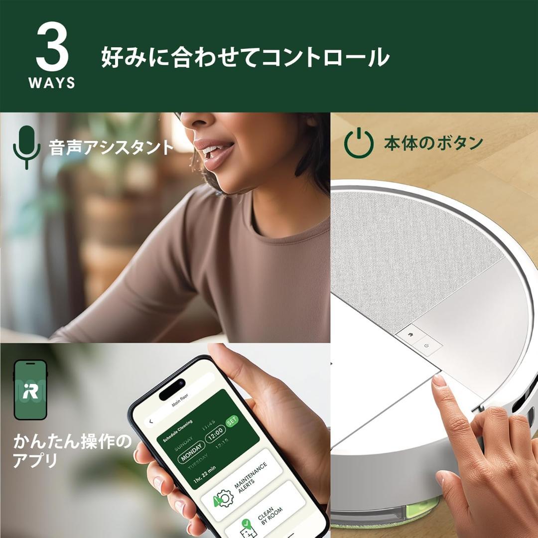 ルンバ（Roomba）205 DustCompactor Combo ロボット