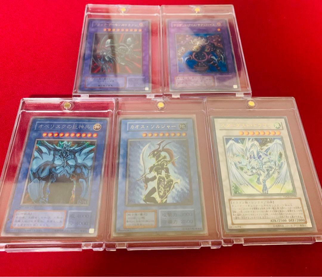 パ*ソ様 遊戯王　引退品　初期　まとめ売り