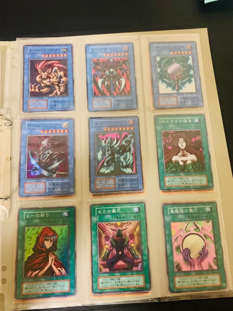 パ*ソ様 遊戯王　引退品　初期　まとめ売り