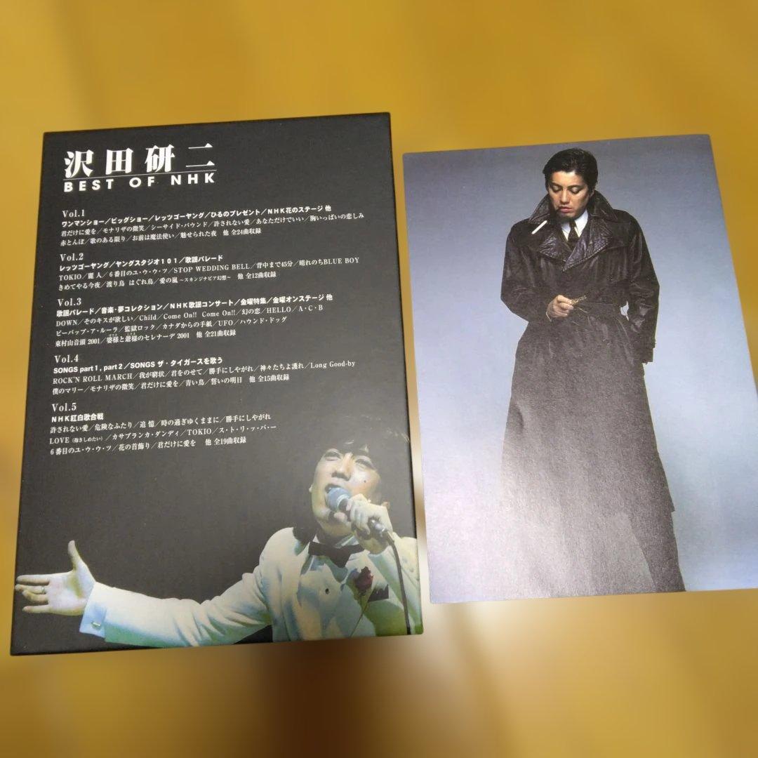 BEST OF NHK 沢田研二 5枚組DVD