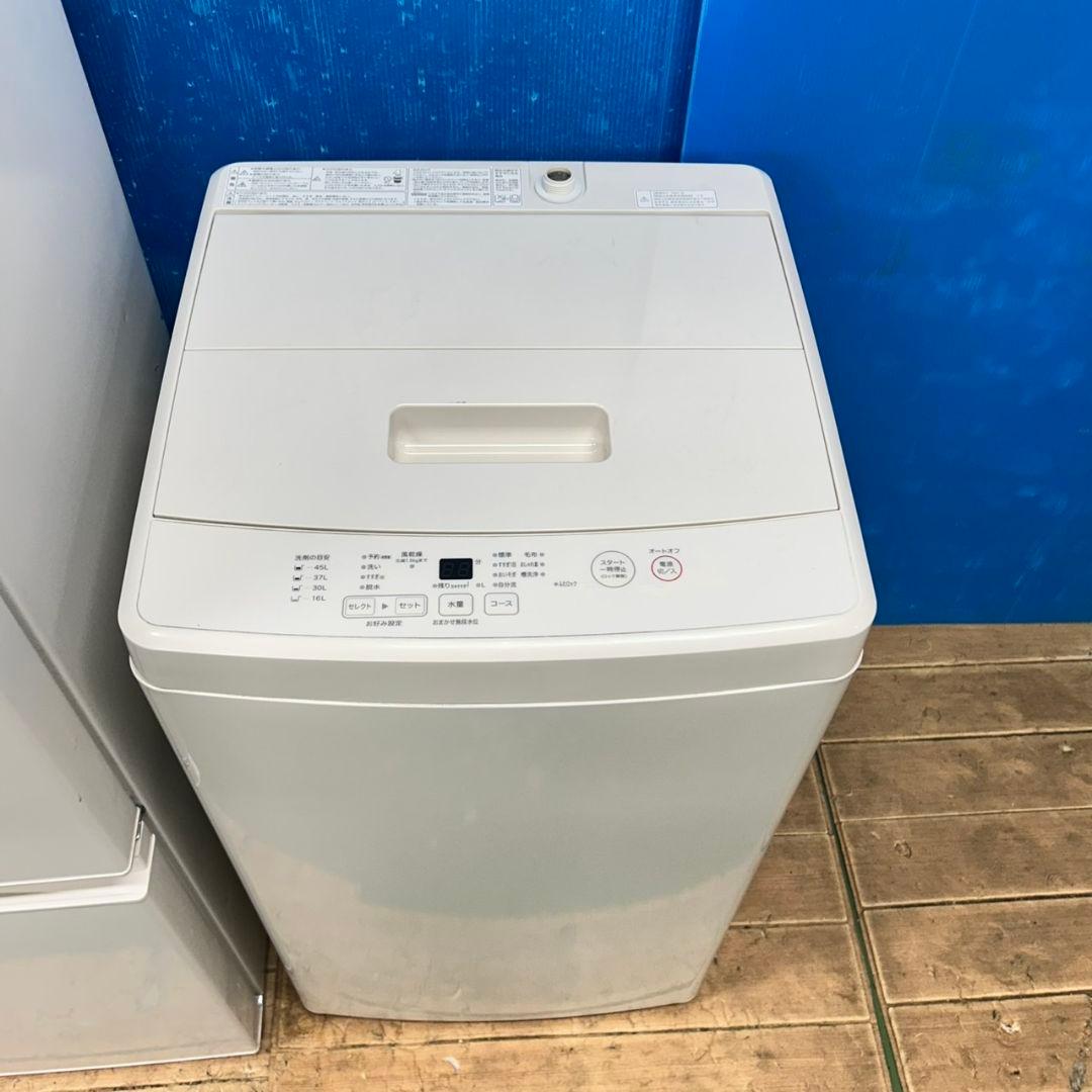 53Z うさぎ　無印良品 冷蔵庫 洗濯機 のみ