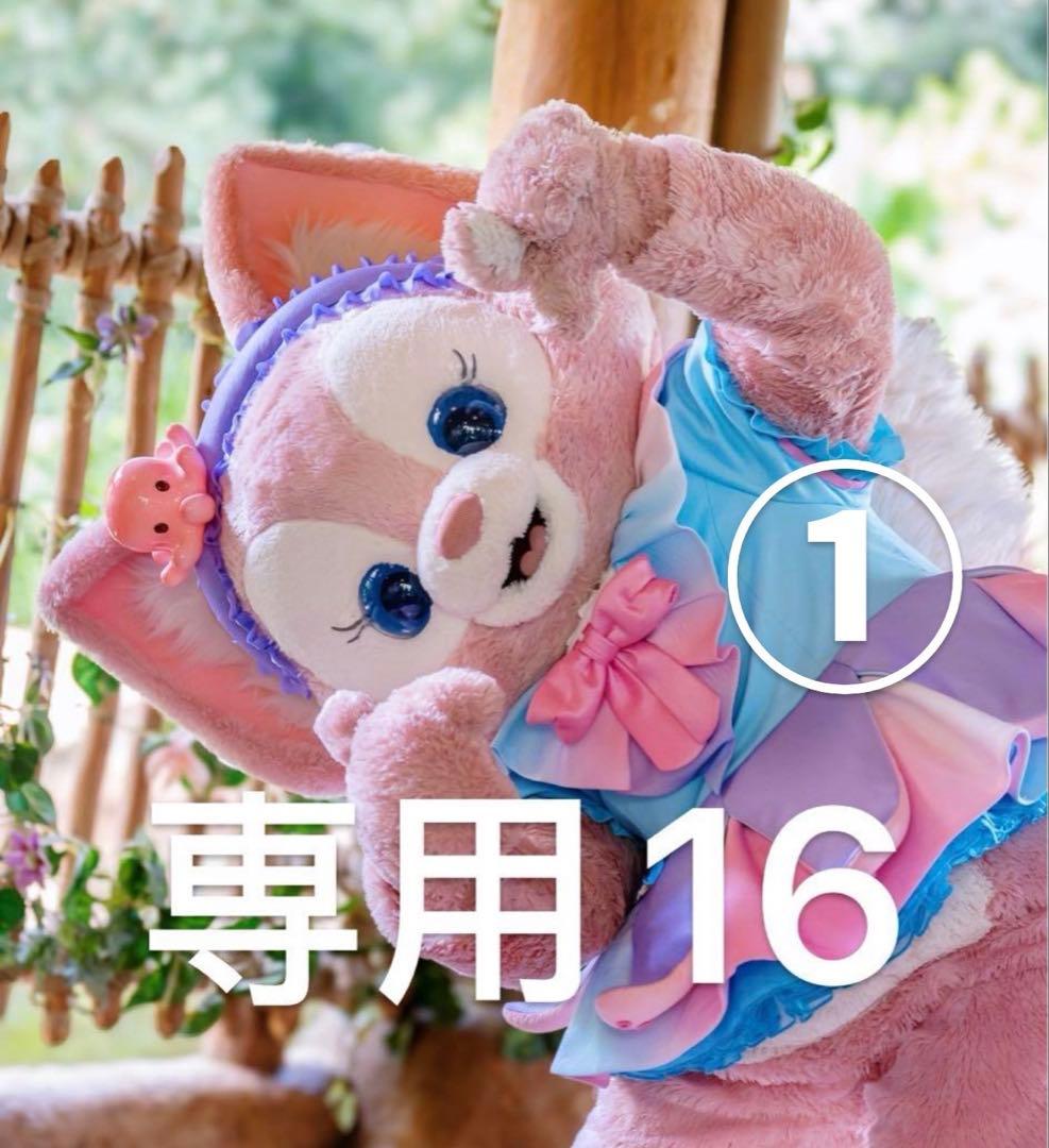 【お顔厳選】上海ディズニー　抹茶クッキーアンぬいぐるみ SSサイズ