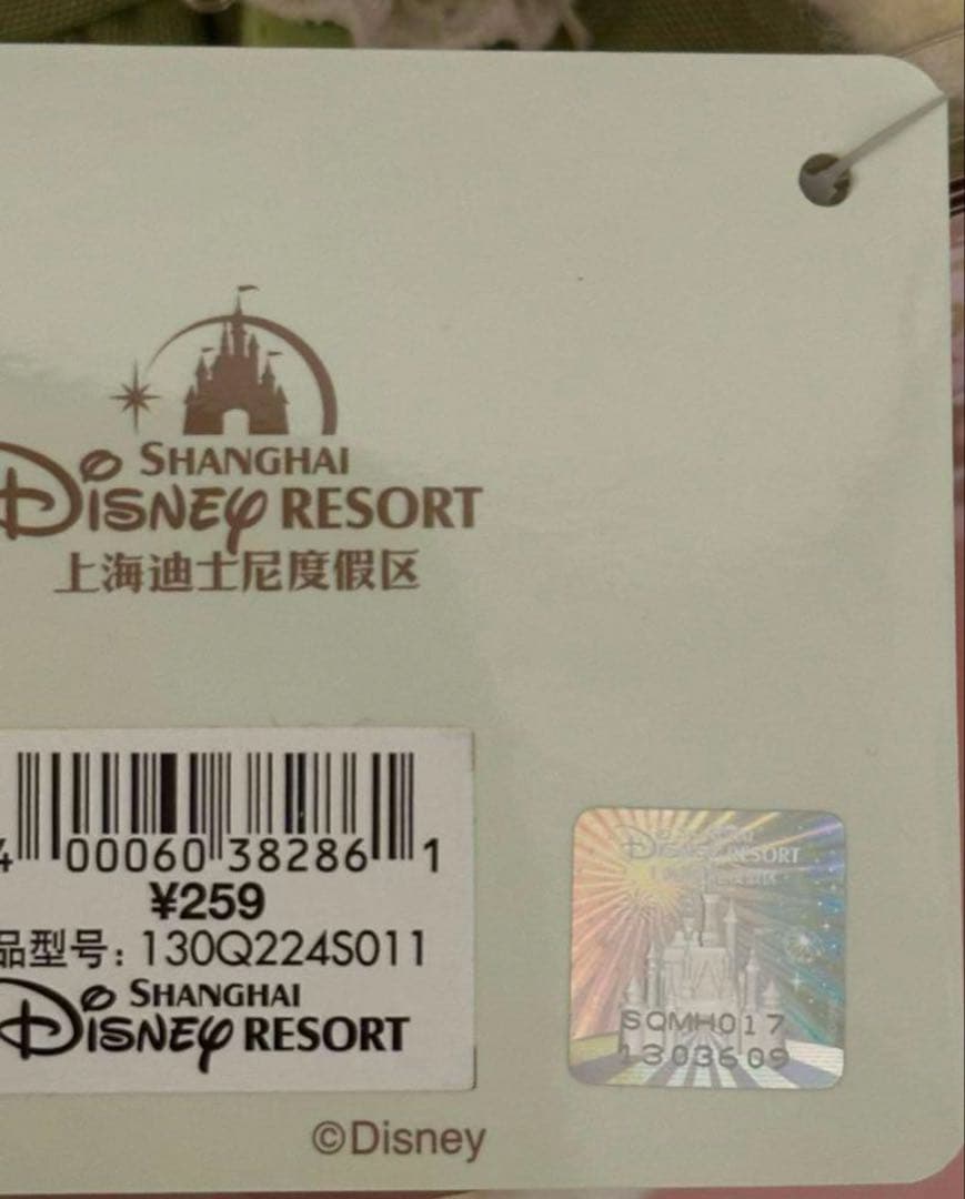 【お顔厳選】上海ディズニー　抹茶クッキーアンぬいぐるみ SSサイズ