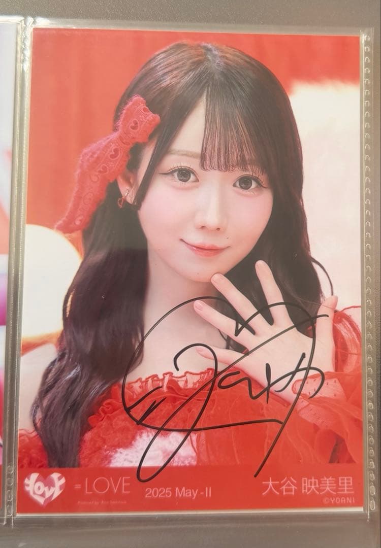 イコラブ 大谷映美里 とくベチュ、して 直筆