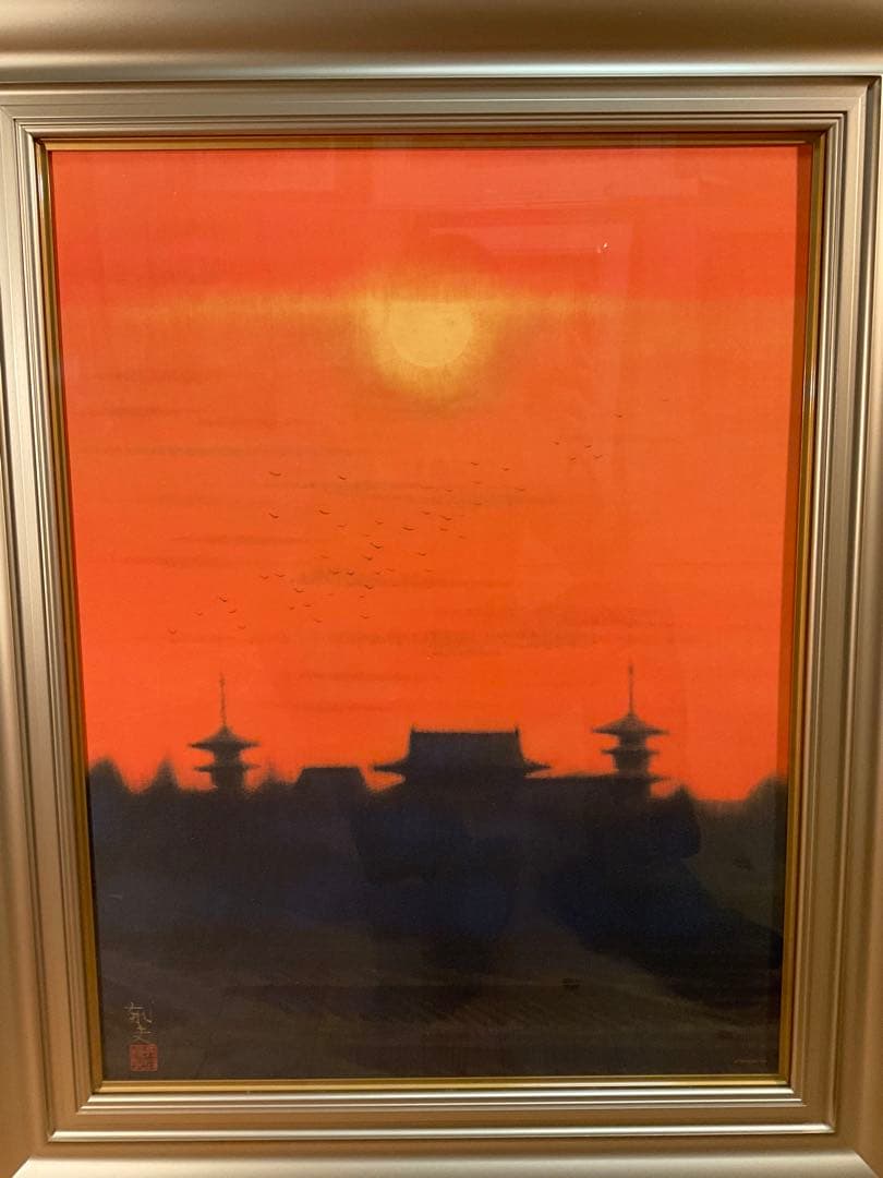 平山郁夫　「夕映薬師寺」　岩絵具方式複製画　作品証明シール・解説チラシ有り