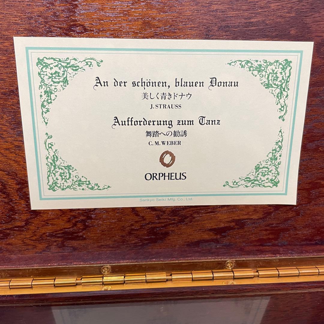 値下げSankyo Orpheus 三協精機　オルフェウス　DX115-0002