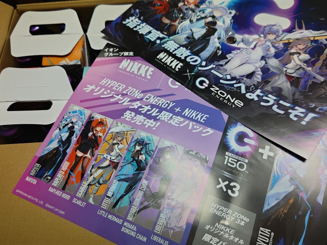 新品未開封 nikke zone コンプ 第2弾 イオン　販促ポスター付き