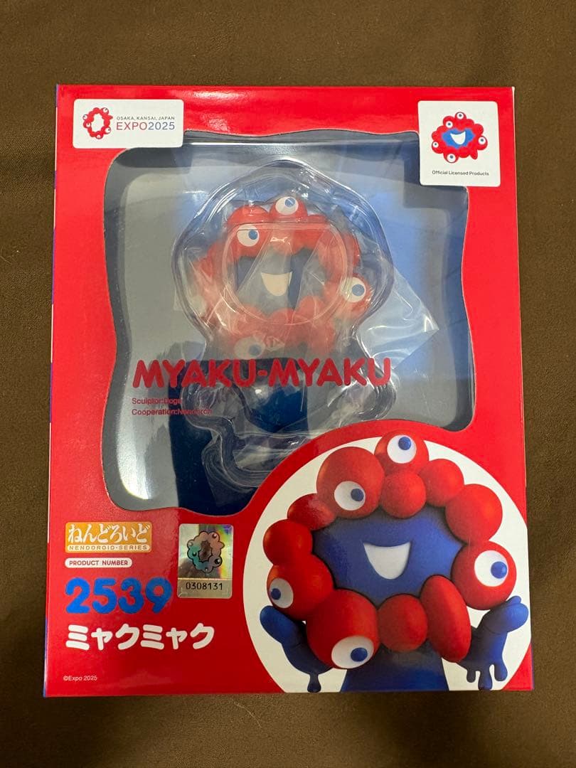 【新品】 ねんどろいど ミャクミャク EXPO 大阪万博 限定品