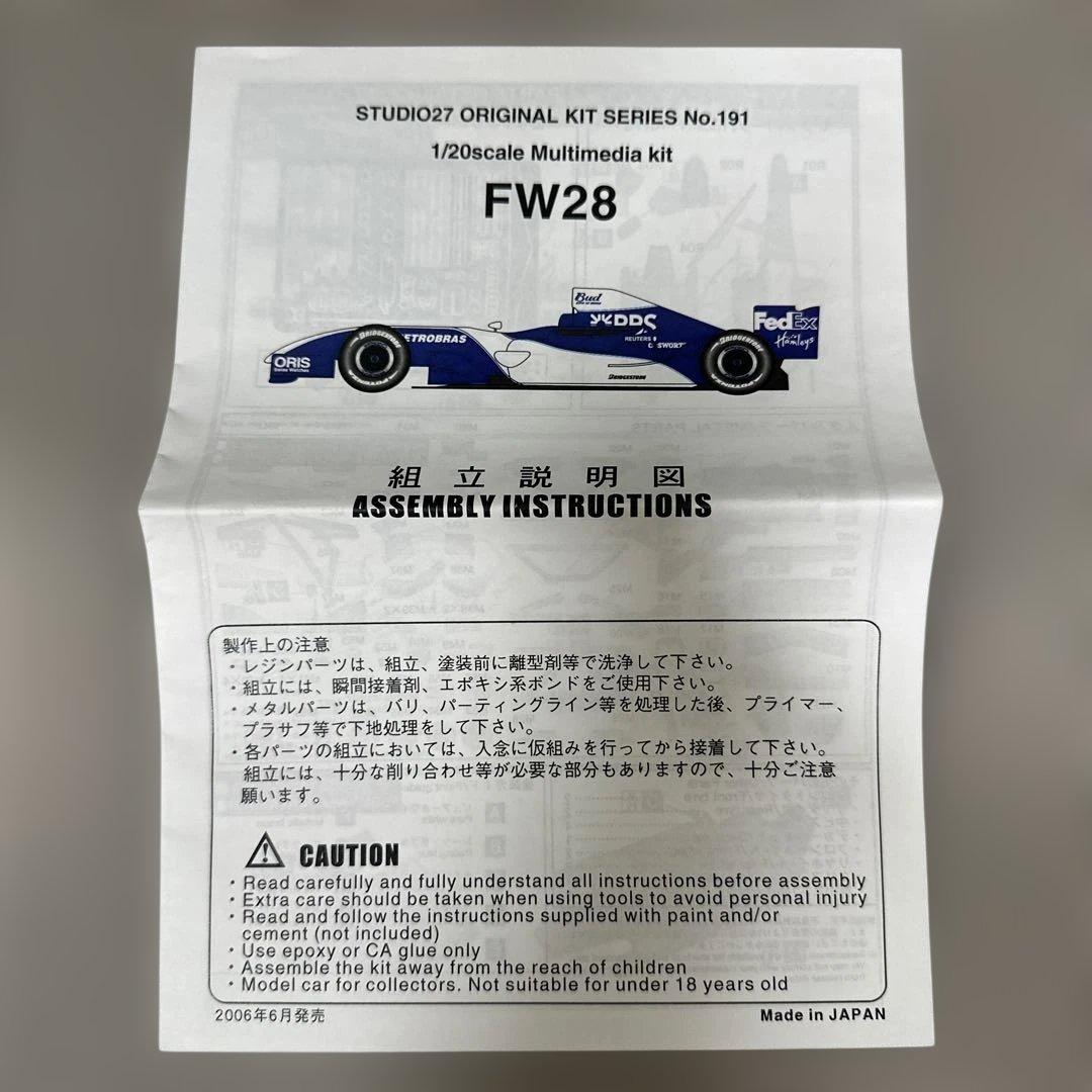 studio27 FW28 ガレージキット(スペアデカール付き)