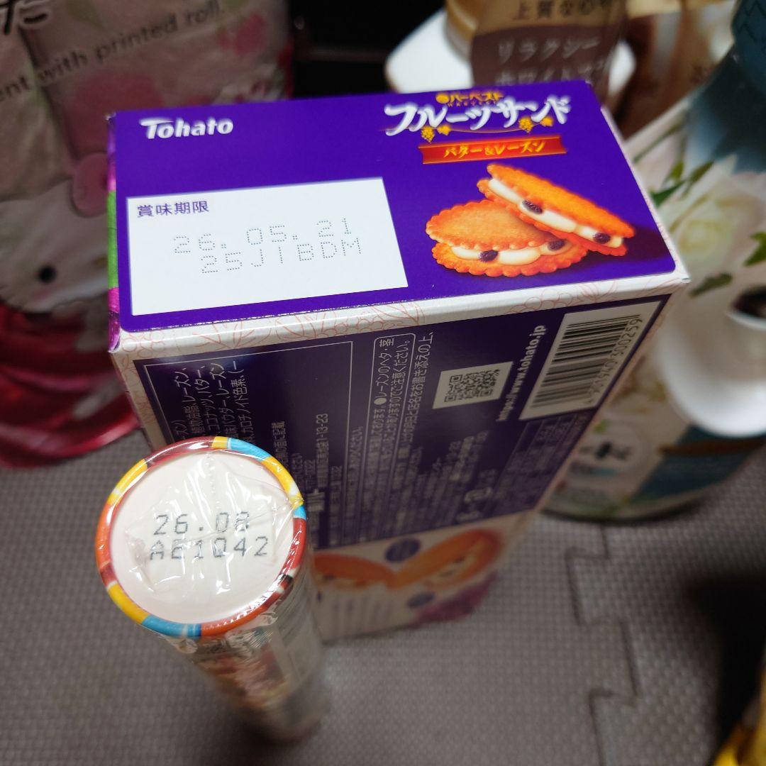 日用品 サンリオグッズ まとめ売り