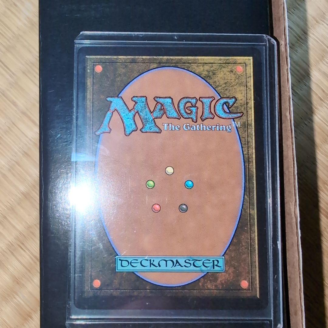 MTG マジックザギャザリング　嵐の目，ウギン　最終値下げ