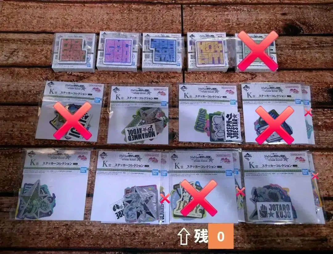 ジョジョの奇妙な冒険 一番くじ I賞＋K賞11点セットスターダストクルセイダース