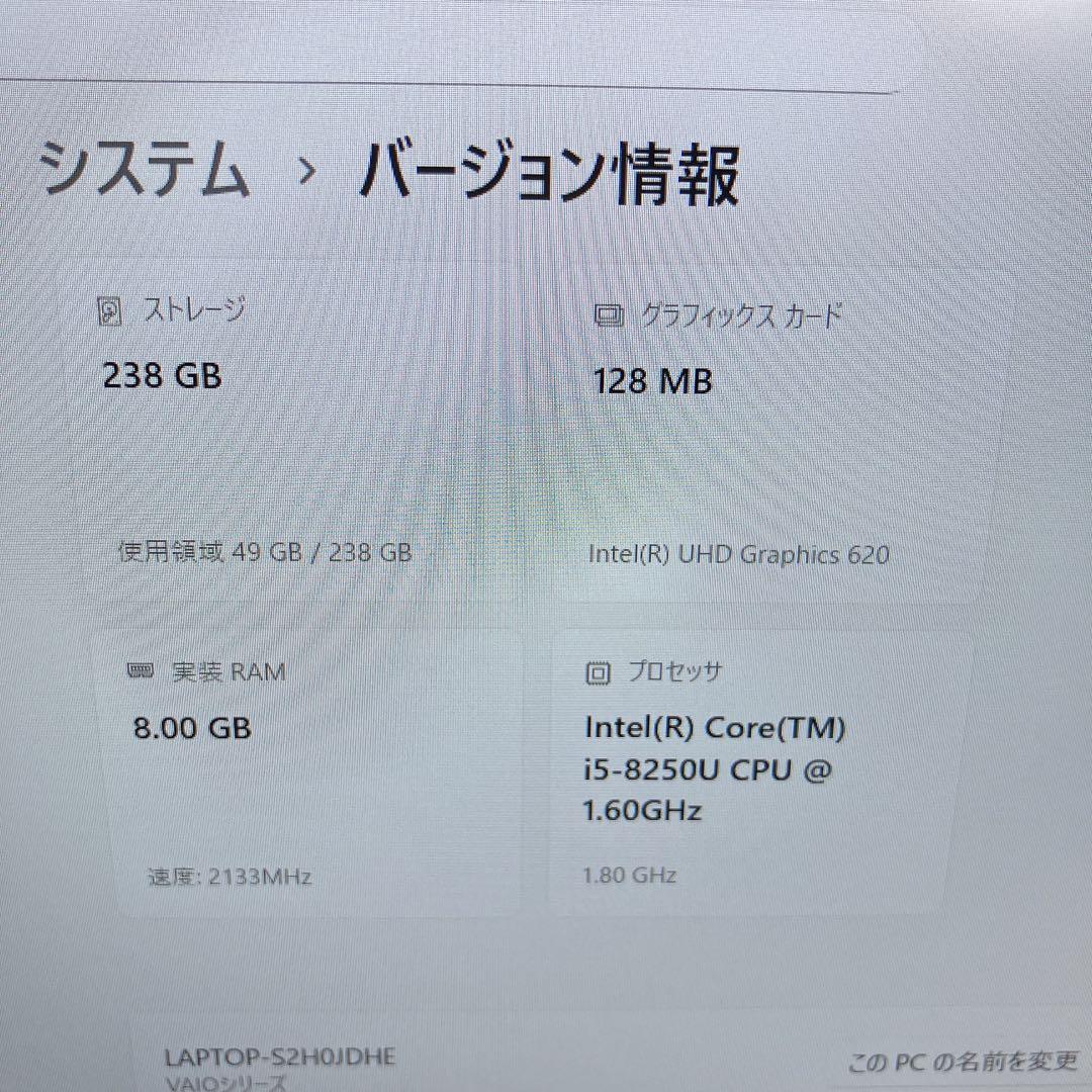 VAIO Pro PG 8世代Core i5/ SSD256GB フルHD